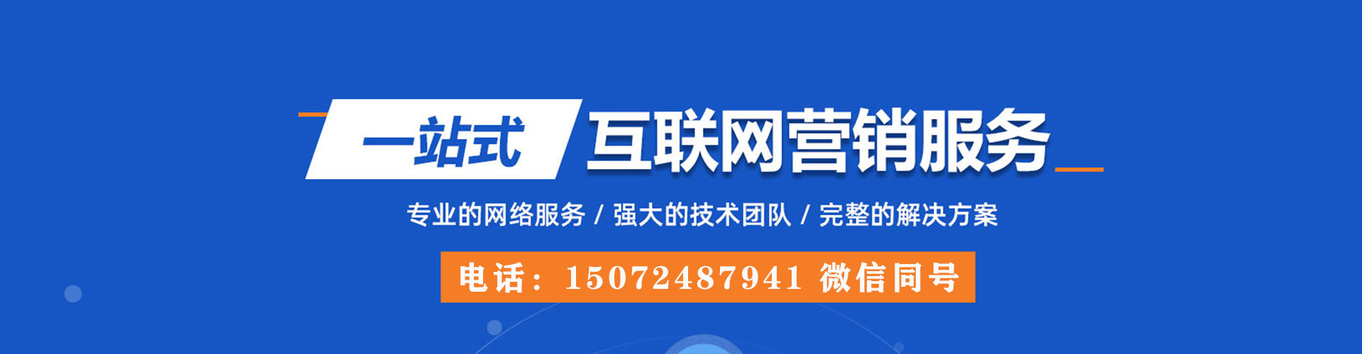 项城搜索开户返点